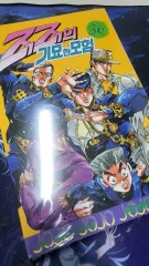 ジョジョの奇妙な冒険 4 部 36 巻 未開封