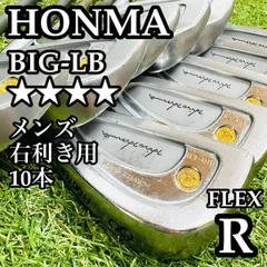 2026年最新】honma big-lbの人気アイテム - メルカリ