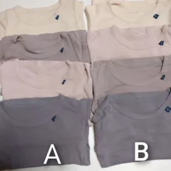 350 80cm 西松屋 長袖下着 4枚セット