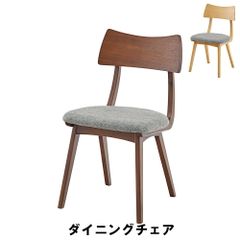 TON社チェア ベントウッド ダイニングチェア オーダーメイド 北欧