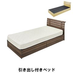 ドリームベッド ウレルディ 240 ステーション220H シングル 脚付き