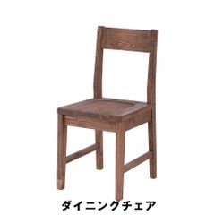 北海道民芸家具 ダイニングチェア アンティーク ビンテージ - メルカリ