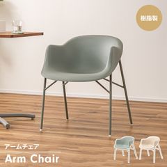 ASPLUND アスプルンド オルチェア2脚 ① カフェチェア ダイニング 北欧