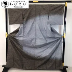 本場大島紬 付下げ 藤絹織物 都喜エ門 彩霞 証紙付 トールサイズ K-4469