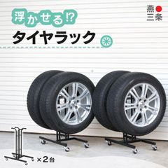 専用※ ※みんなのリサイクルショップ様用 ENKEI製 14インチ アルミ