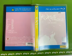 かぐや姫の物語 ジブリ ブルーレイ レンタル落ち