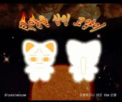 2026年最新】p1Harmony ぬいぐるみの人気アイテム - メルカリ