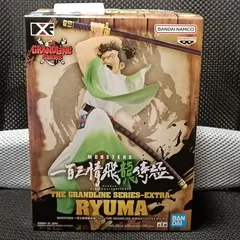MONSTERS 一百三情飛龍侍極 DXF THE GRANDLINE SERIES EXTRA RYUMA リューマ フィギュア