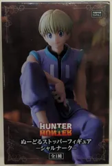 フリュー ぬーどるストッパーフィギュア シャルナーク