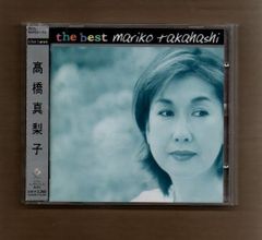 ■高橋真梨子 THE BEST mgyy-1807