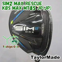 2026年最新】sim2 レスキュー kbsの人気アイテム - メルカリ