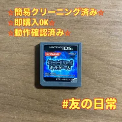 2026年最新】DEATH NOTE キラゲームの人気アイテム - メルカリ