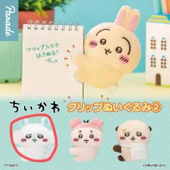 ちいかわ クリップ ぬいぐるみ モモンガ ガチャ 未開封