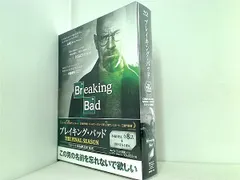 ブレイキング・バッド THE FINAL SEASON COMPLETE