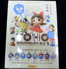TOHO SHUSHUROKU 3 トレーディングフィギュアセット - メルカリ