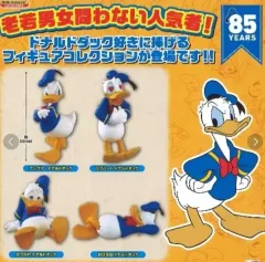 ディズニーガチャ ドナルドダック ドナルドダックガチャ フィギュア 감정적コレクション 4種フルセット