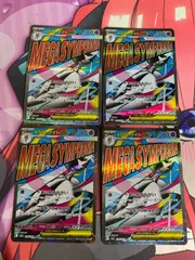 ポケモンカード　メガサーナイトex ma 4枚