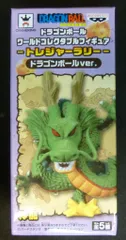 バンプレスト WCF ドラゴンボール トレジャーラリー ドラゴンボールver. 神龍