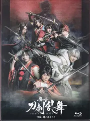 舞台Blu-ray 初回）舞台 刀剣乱舞 維伝 朧の志士たち