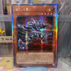 チャーム キュラ（QCCU-KR171） クォーターセンチュリーシック クォーシック