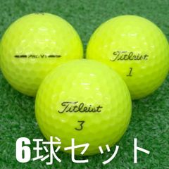 ロストボール ゴルフボール Titleist 2025 Pro V1 イエロー 6球セット