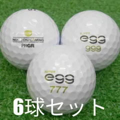 ロストボール ゴルフボール PRGR NEW SUPER egg 6球セット 中古 Bランク 美品 プロギア 金エッグ スーパーエッグ 高反発を超えた超反発ボールで、もっと飛ばす！超反発eggコア＋超反発アイオノマーカバーが抜群の威力を発揮！飛びすぎ 非公認のサムネイル
