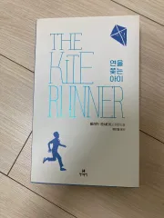 """ 本を追う子供 """