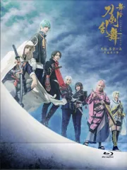 舞台Blu-ray 初回)舞台 刀剣乱舞 天伝 蒼空の兵 -大坂冬の陣-