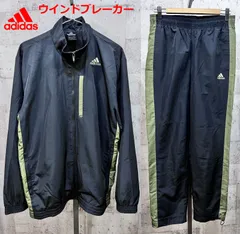 美品 アディダス CLIMALITE 裏地メッシュ ウインドブレーカー 上下セットアップ O メンズ adidas