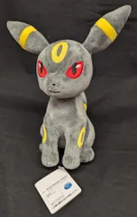 BANDAI SPIRITS もふぐっとぬいぐるみ イーブイフレンズ エーフィ・ブラッキー ポケットモンスター ブラッキー