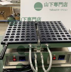 ベビーカステラ 焼き機 業務用 50穴 楕円形 NP-364 - メルカリ