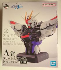 BANDAI SPIRITS 이치 반 쿠지 기동 전사 건담 SEED 기동 전사 건담 SEED A상 프리덤 건담 흉상 피규어