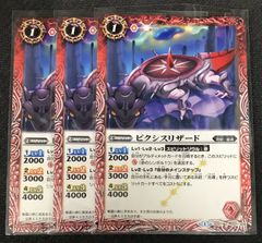 【最安値】地獄帰りの騎士 アンリミテッドアヴァラルド プロモ WINNER 4枚 地獄帰りの騎士 アンリミテッドアヴァラルド winnerプロモ 4枚 - メルカリ