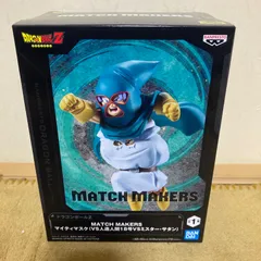 ドラゴンボールZ MATCH MAKERS マイティマスク