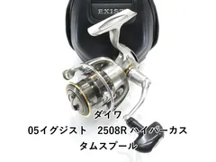 2026年最新】ハイパーカスタム イグジストの人気アイテム - メルカリ