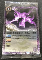 ヴァンガード 深海霊域 レグルレグナス ストイケイア デッキ - メルカリ