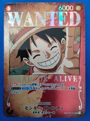 ワンピースカード モンキー・D・ルフィ SP 手配書 ST01-012 SR