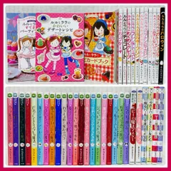 【41冊】ルルとララ・魔法の庭ものがたり・なんでも魔女商会・ムーンヒルズ魔法宝石店　　あんびるやすこ　まとめ売り　児童書　小説　@FE_01_2