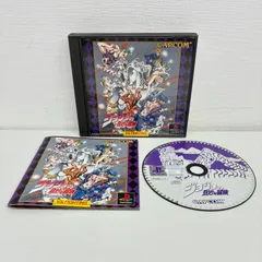 PlayStation  ジョジョの奇妙な冒険 V.S.FIGHTING　プレイステーション用ソフト・カセット　CAPCOM カプコン
