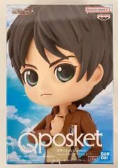 BANDAI SPIRITS Q posket エレン・イェーガー vol.2 エレン vol.2 (片手胸)