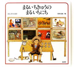 週刊　人間国宝　54 工芸技術　漆芸　5 Amazon.co.jp: 週刊人間国宝 54 工芸技術 漆芸5 諸工芸2 2007年6月17日