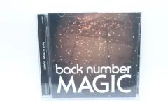 back number gift Life インディーズ インディーズ時代】back number「gift」インディーズ時代の曲 - YouTube