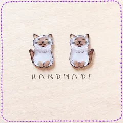 猫とパールピアス