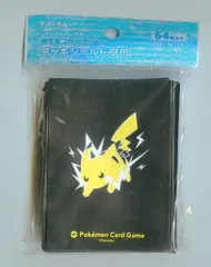Pokemon デッキシールドプロ 64枚 ピカチュウ
