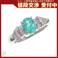  パライバトルマリン ダイヤモンド リング D0.18ct