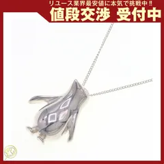  ティファニー ネックレス SV 中古 ペンダント