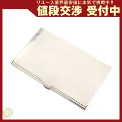 ティファニー カードケース 名刺入れ 中古 ビジネスのサムネイル