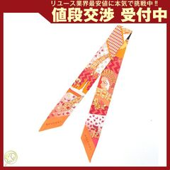 ブルガリ BVLGARI SERPENTI 75周年記念 シルクミニスカーフ - メルカリ