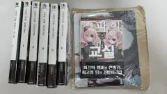 SPY×FAMILY (スパイファミリー) 1巻〜6巻 短編集 1巻 初回版 未開封