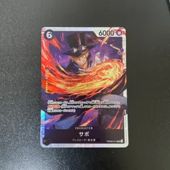 ワンピース SR サボ ＝No.43